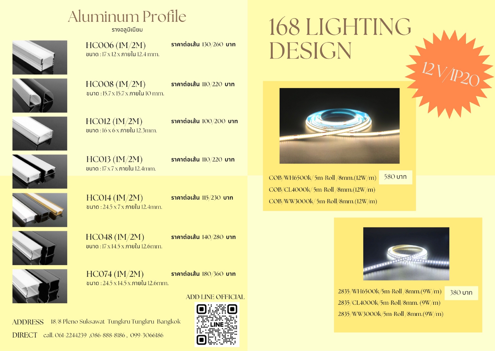 168-Lighting_pages-to-jpg-0001